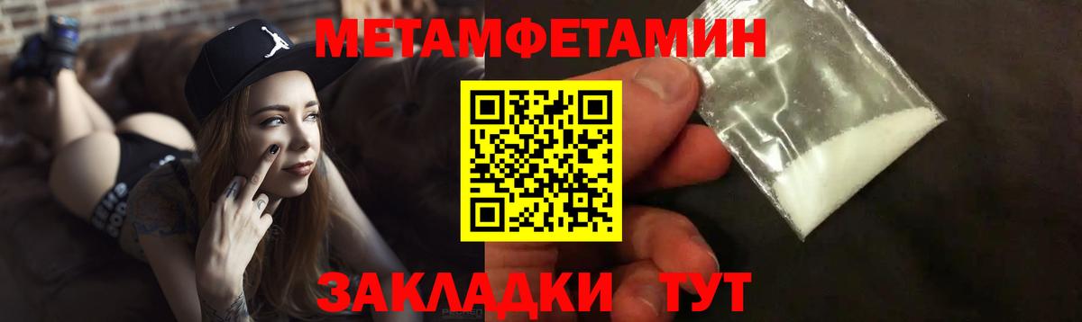 АМФЕТАМИН VHQ Алатырь