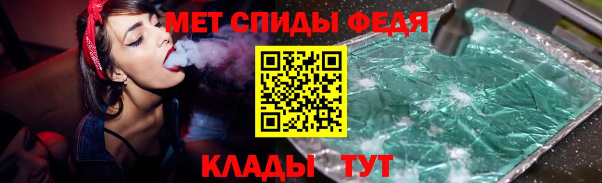 АМФЕТАМИН Premium  АМФ    маркетплейс  Вход с VPN  Алатырь 
