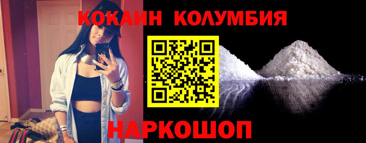 Cocaine 99% Алатырь