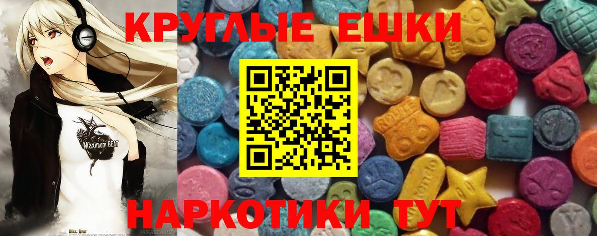 Ecstasy DUBAI Алатырь
