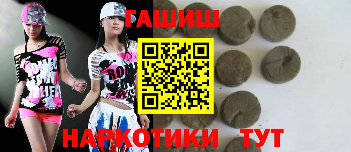 Алатырь  Гашиш убойный  Вход с VPN 