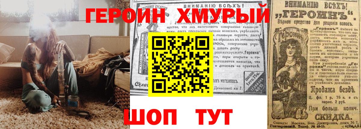 Канабис  Бошки Шишки  Алатырь  Меф   Вход с VPN  Гашиш  Где купить наркотики?  Экстази 