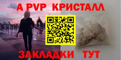 мефедрон мука Ижевск