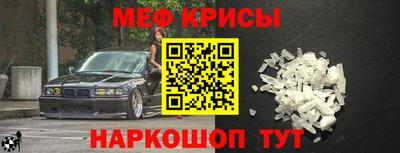 мефедрон мука Ижевск