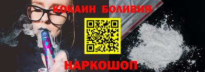марки nbome Иваново