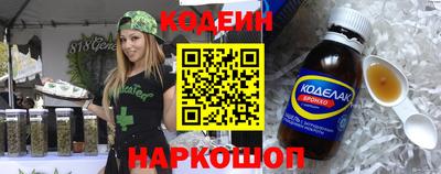 винт Железногорск