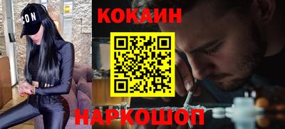 марки nbome Иваново