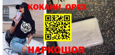 мефедрон мука Ижевск