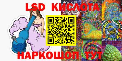 сатива Ивантеевка