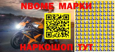 синтетический гашиш Железноводск