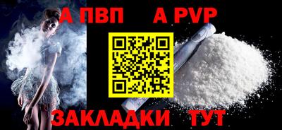 сатива Ивантеевка