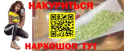 марки nbome Иваново