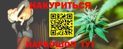 мефедрон мука Ижевск
