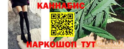 сатива Ивантеевка