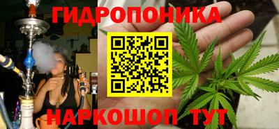 винт Железногорск