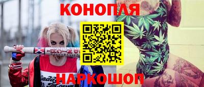 марки nbome Иваново
