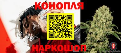 марки nbome Иваново