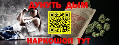 сатива Ивантеевка