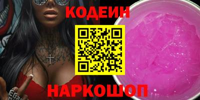 марки nbome Иваново