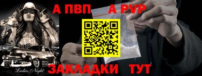 сатива Ивантеевка