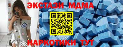 мефедрон мука Ижевск