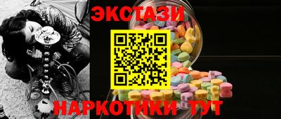марки nbome Иваново