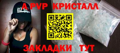 марки nbome Иваново