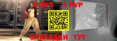 синтетический гашиш Железноводск