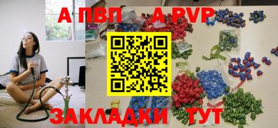 сатива Ивантеевка