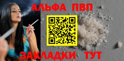 круглые Ефремов