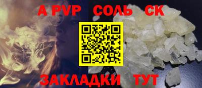 сатива Ивантеевка