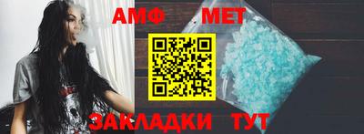 марки nbome Иваново