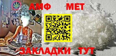 мефедрон мука Ижевск