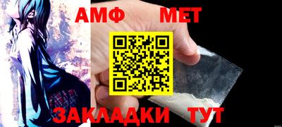 сатива Ивантеевка