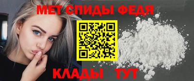 винт Железногорск