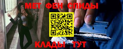 синтетический гашиш Железноводск