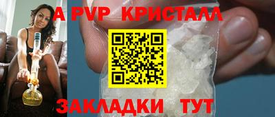 марки nbome Иваново