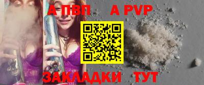 сатива Ивантеевка