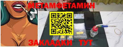 мефедрон мука Ижевск