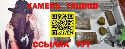 марки nbome Иваново
