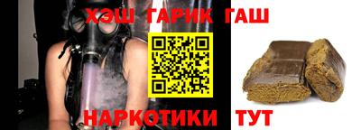 марки nbome Иваново