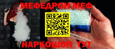 мефедрон мука Ижевск