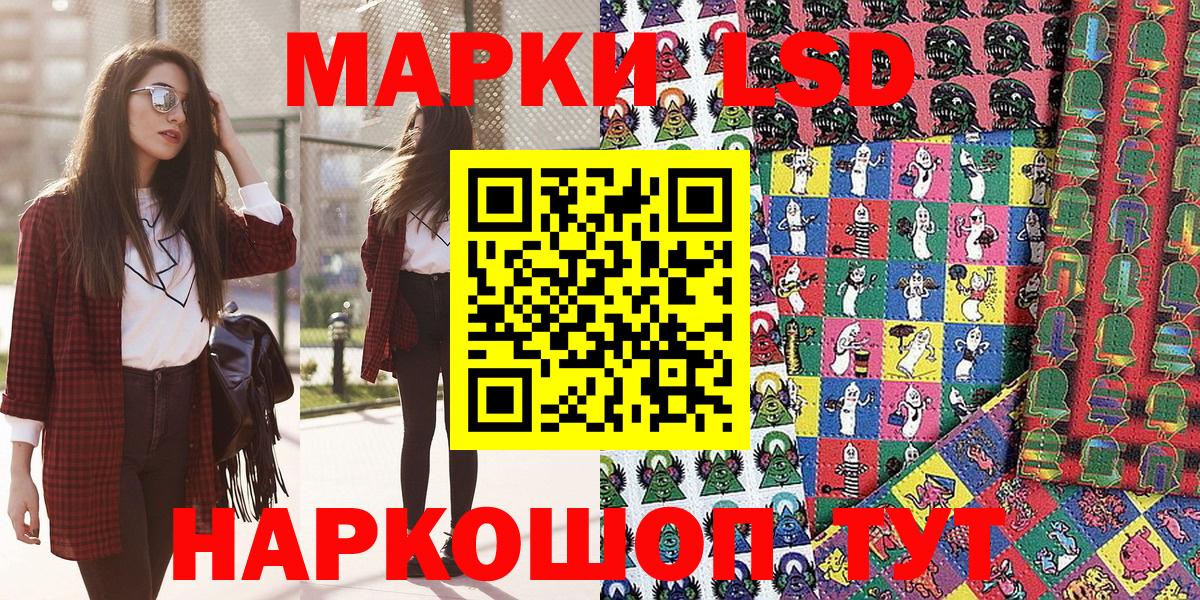 Алатырь  Марки N-bome 1,8мг  Марки 25I-NBOMe  Вход с VPN 