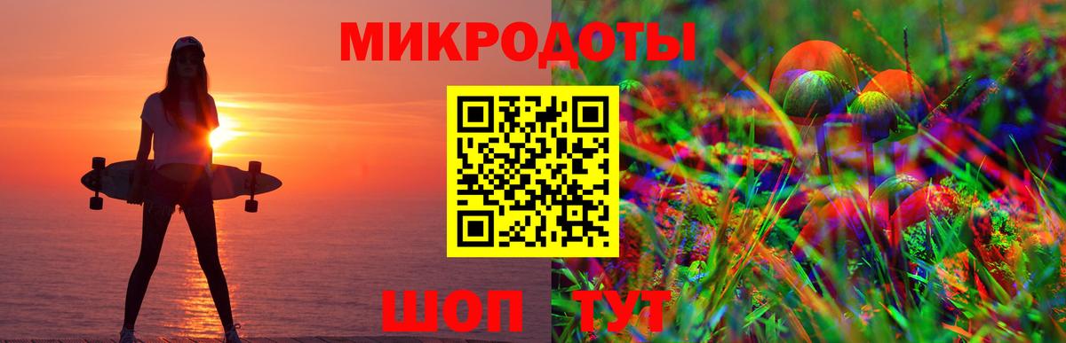 Псилоцибиновые грибы MAGIC MUSHROOMS  Галлюциногенные грибы GOLDEN TEACHER  сколько стоит  Алатырь  Вход с VPN 