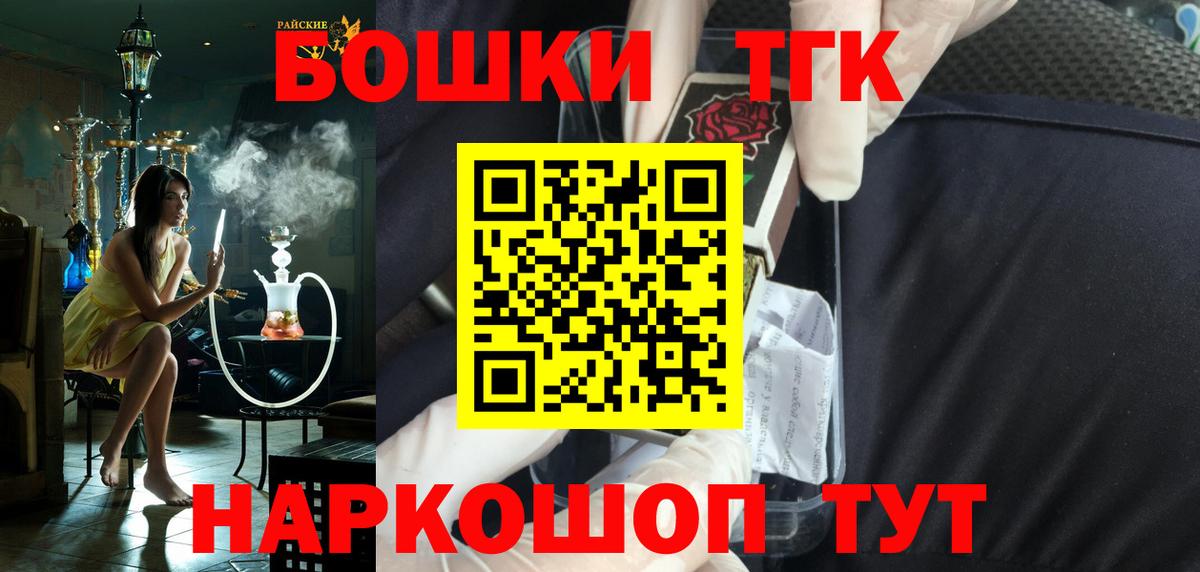 Алатырь  Шишки марихуана LSD WEED  Марихуана конопля  Вход с VPN 