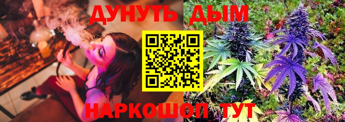 Шишки марихуана тримм Алатырь